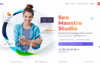 seo раскрутка сайтов в казахстане